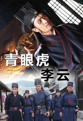 贺兰